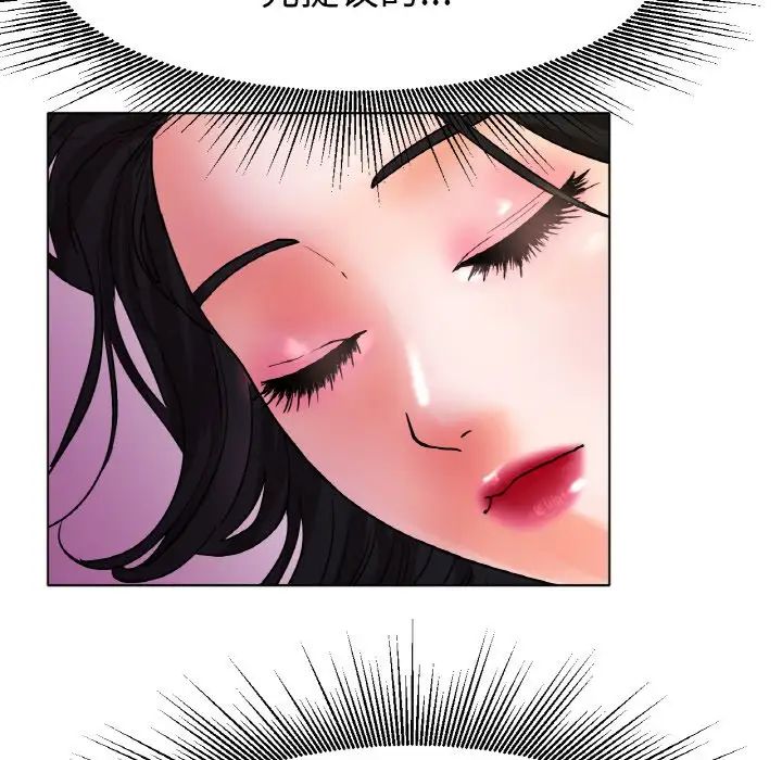 冰上恋人第15话