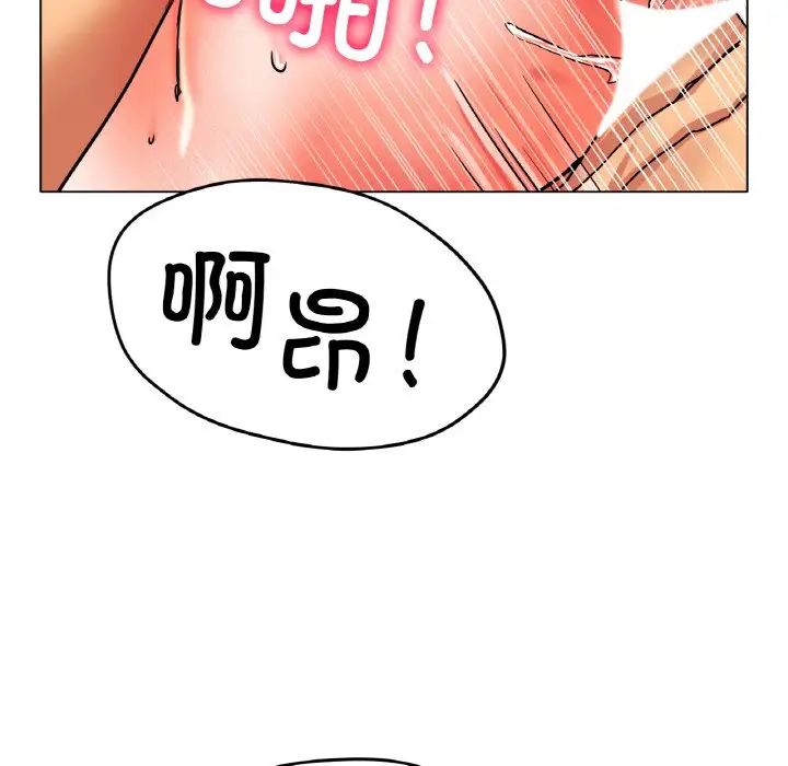 冰上恋人第16话