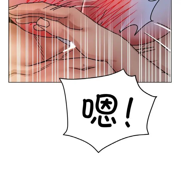 冰上恋人第16话