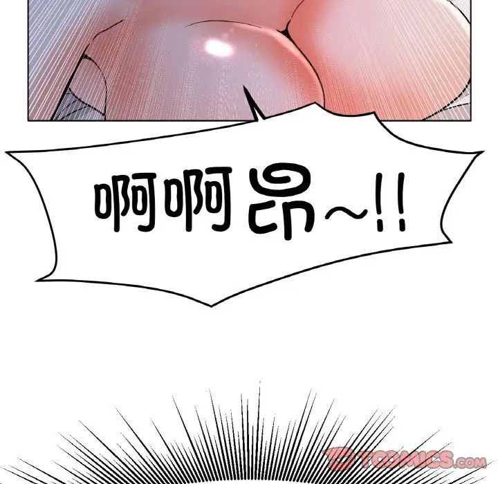 冰上恋人第16话