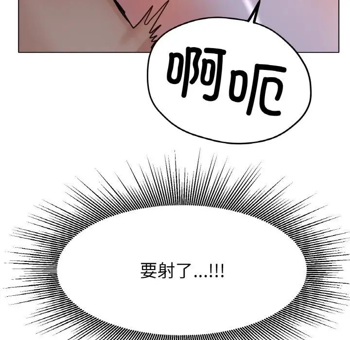 冰上恋人第16话