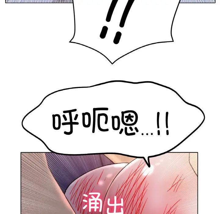 冰上恋人第16話