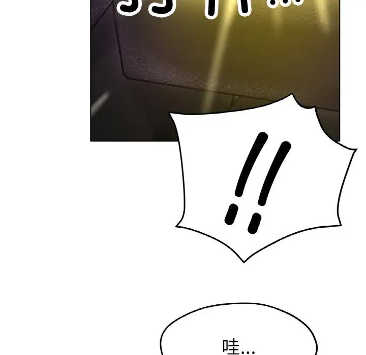 冰上恋人第16話