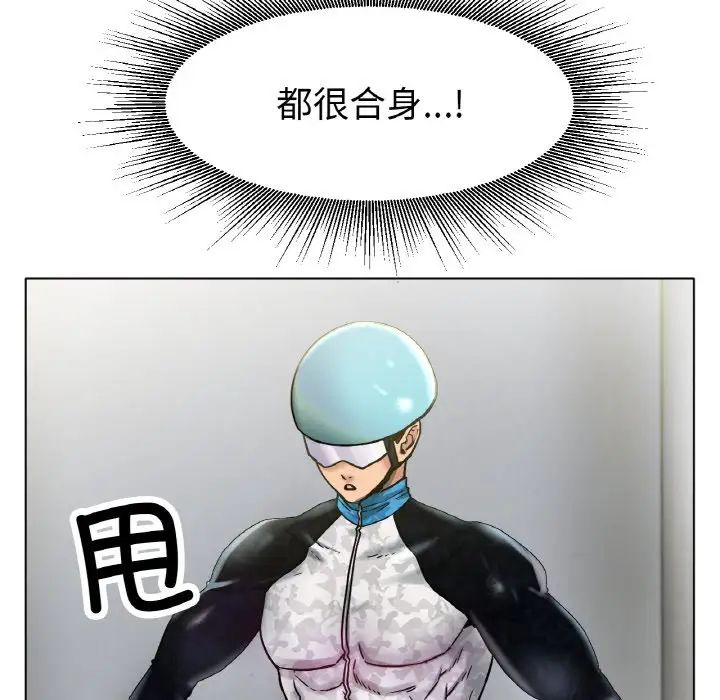 冰上恋人第16话