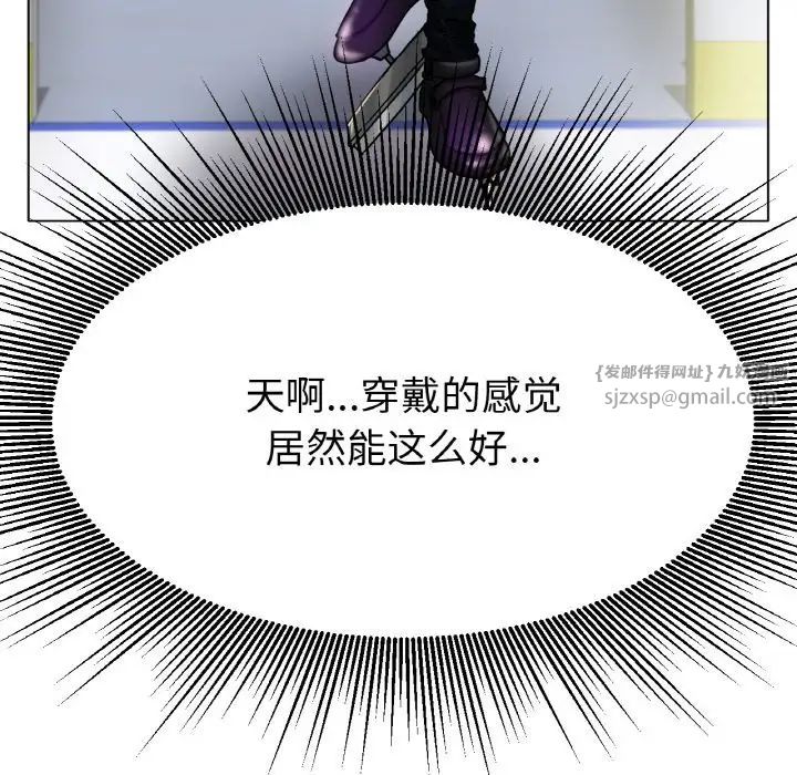 冰上恋人第16話