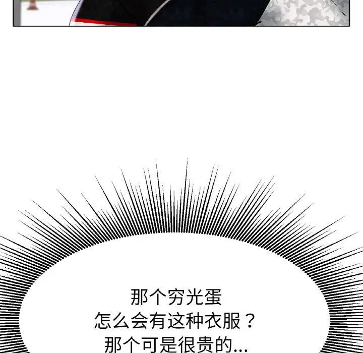 冰上恋人第16話