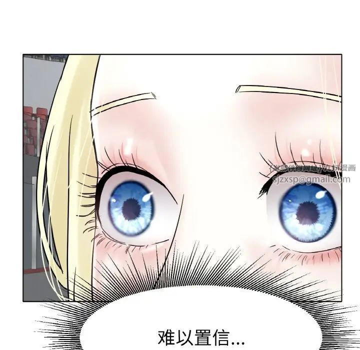 冰上恋人第16话