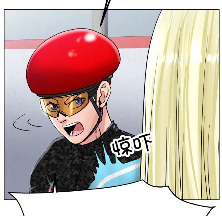 冰上恋人第17话