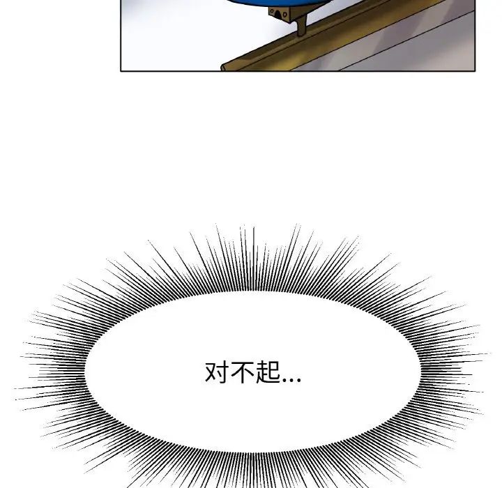 冰上恋人第17话