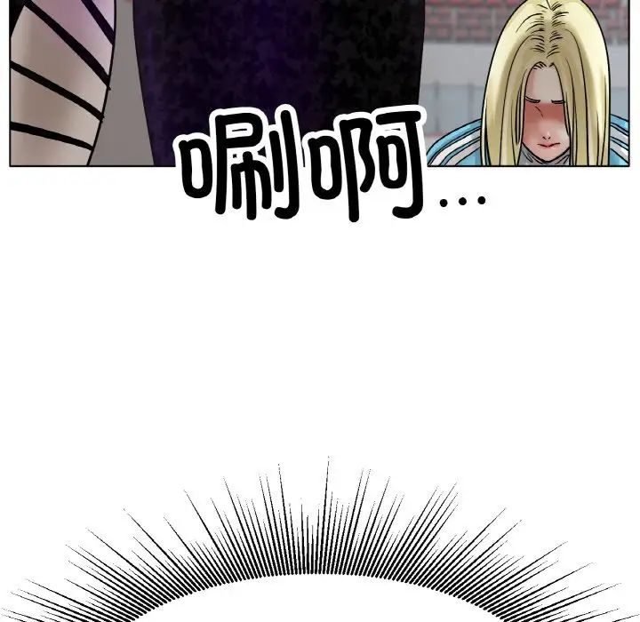 冰上恋人第17话