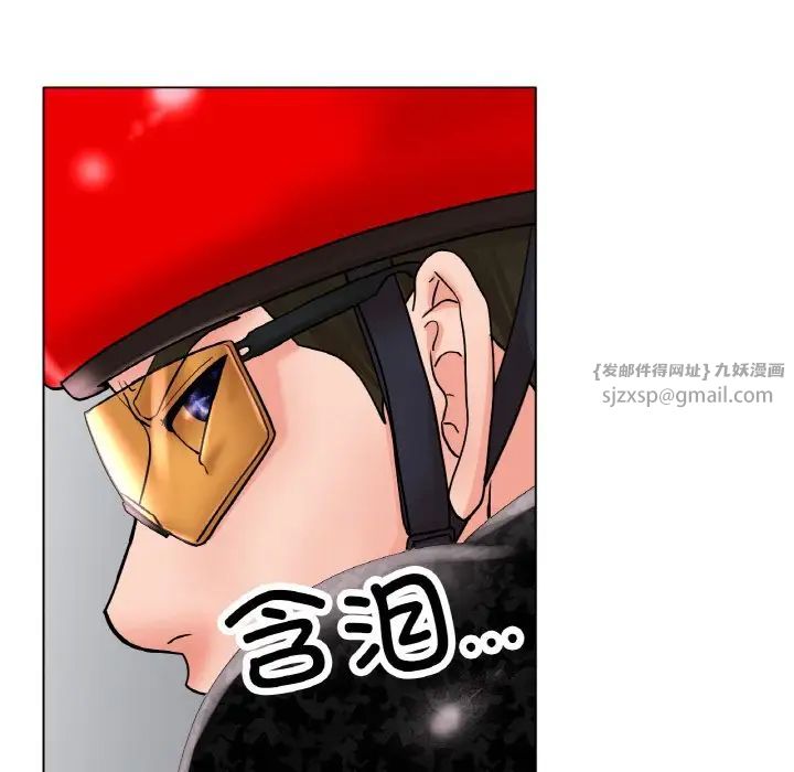 冰上恋人第17话