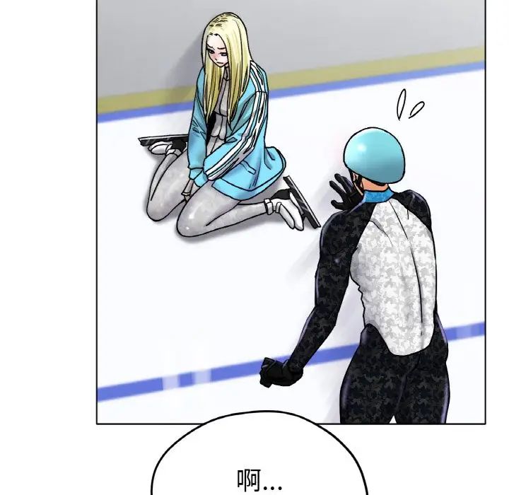 冰上恋人第17话