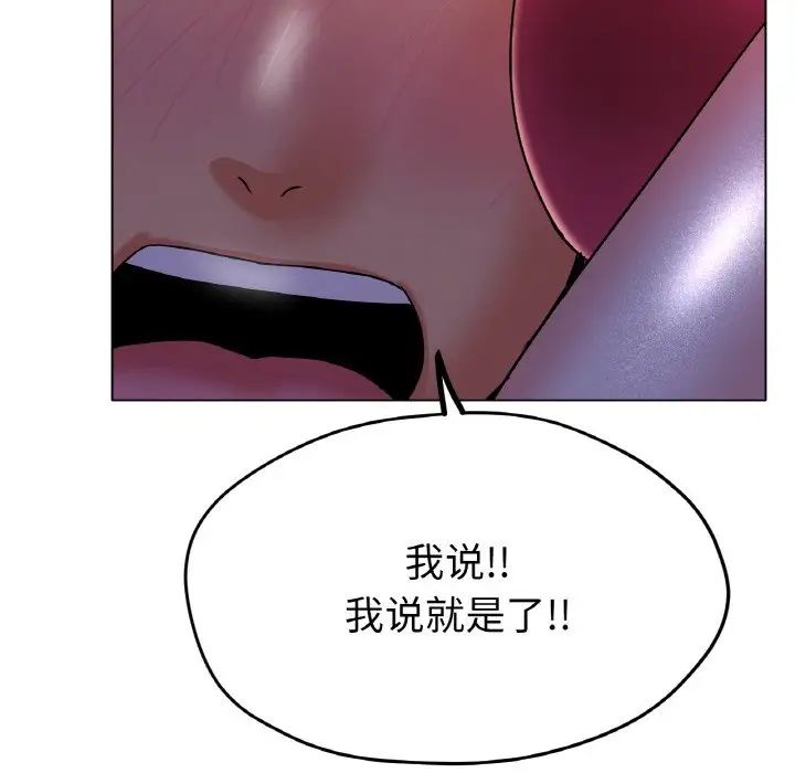 冰上恋人第17话