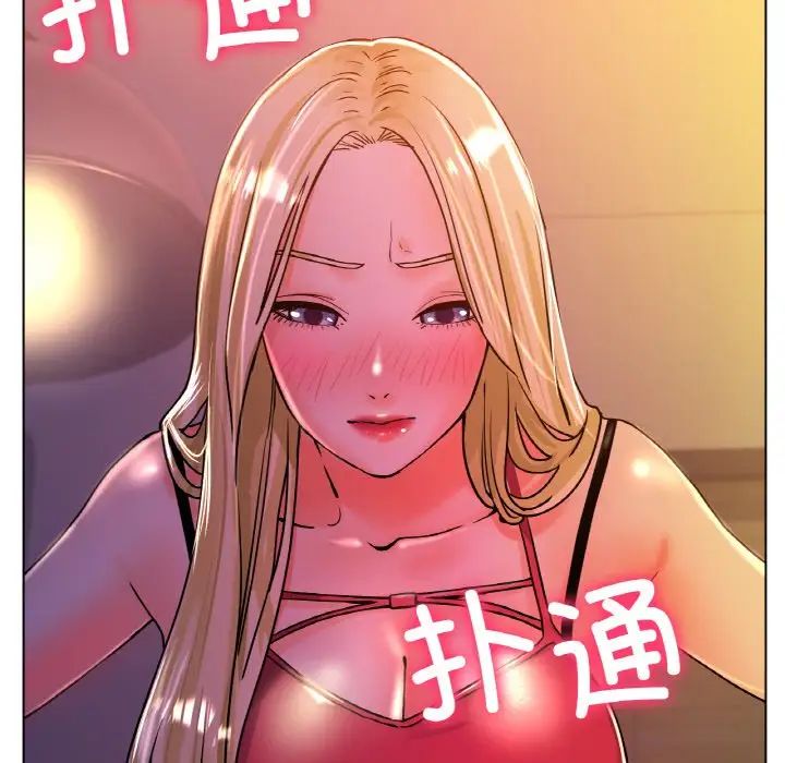 冰上恋人第17话