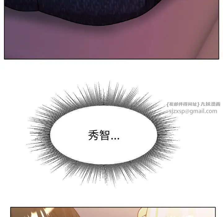 冰上恋人第17话