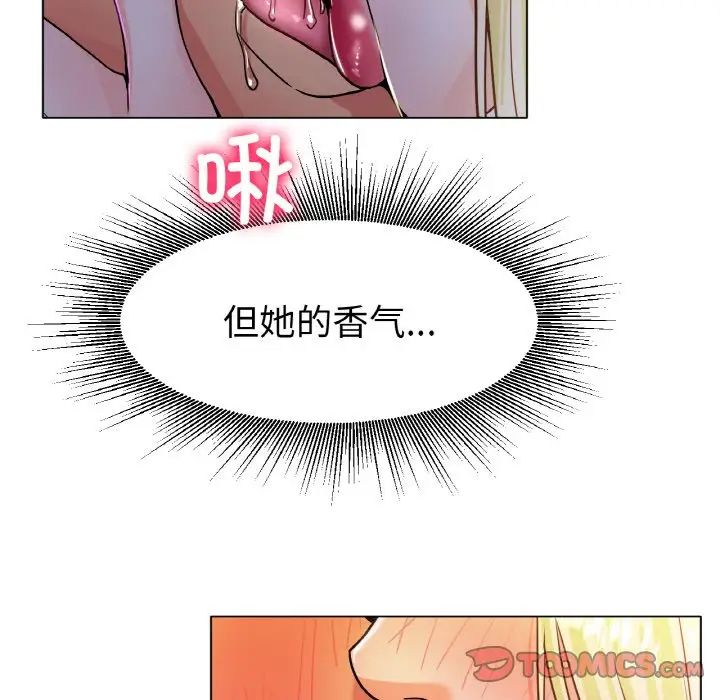 冰上恋人第17话