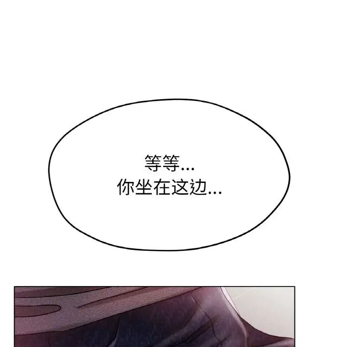 冰上恋人第17话