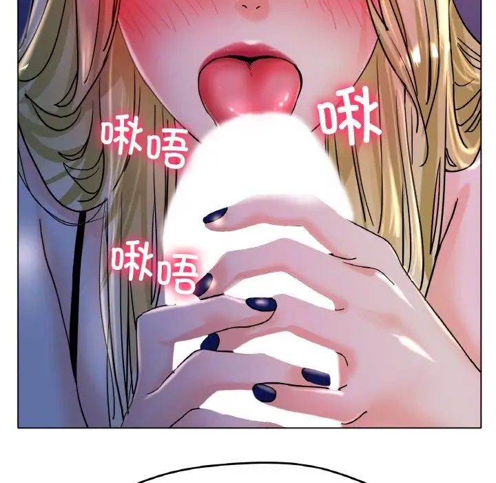 冰上恋人第17话