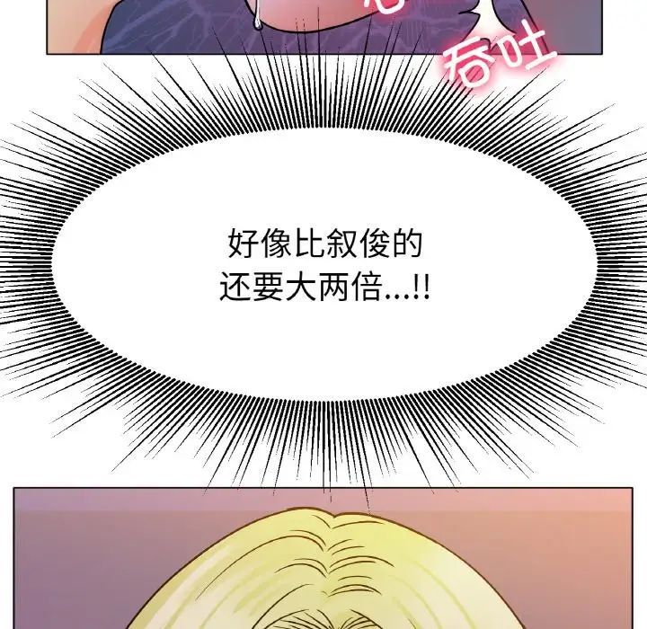 冰上恋人第18話