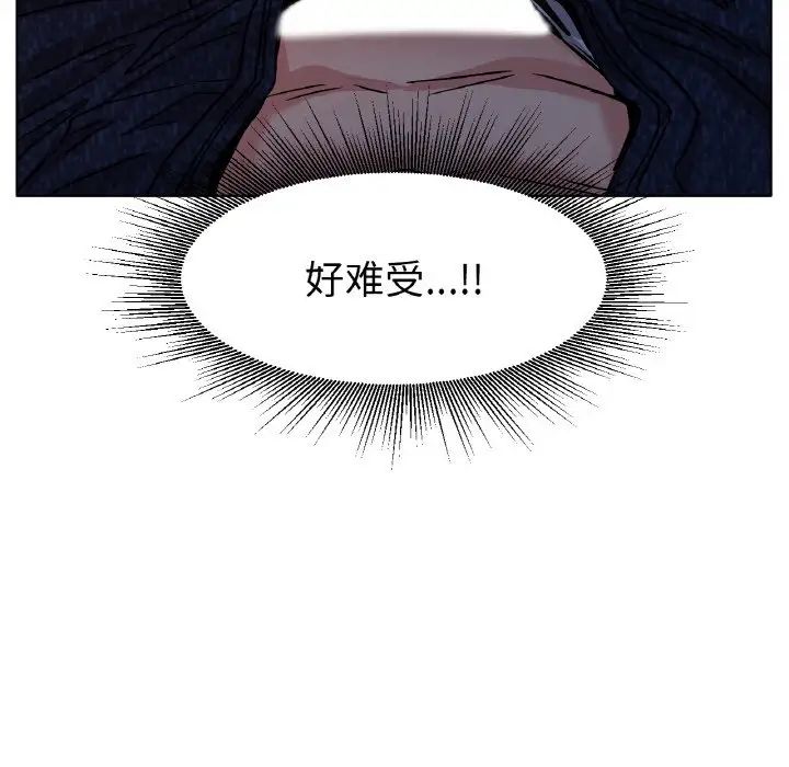 冰上恋人第18话