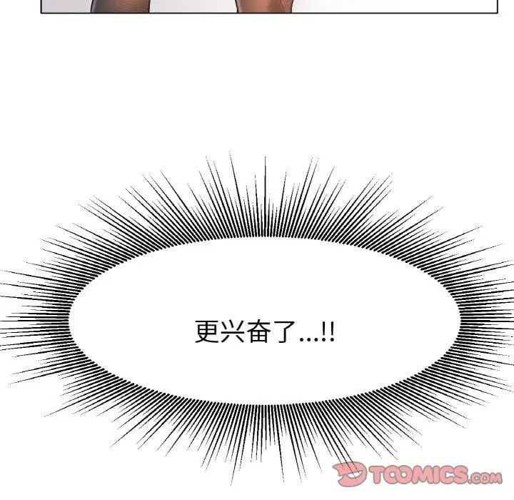 冰上恋人第18话