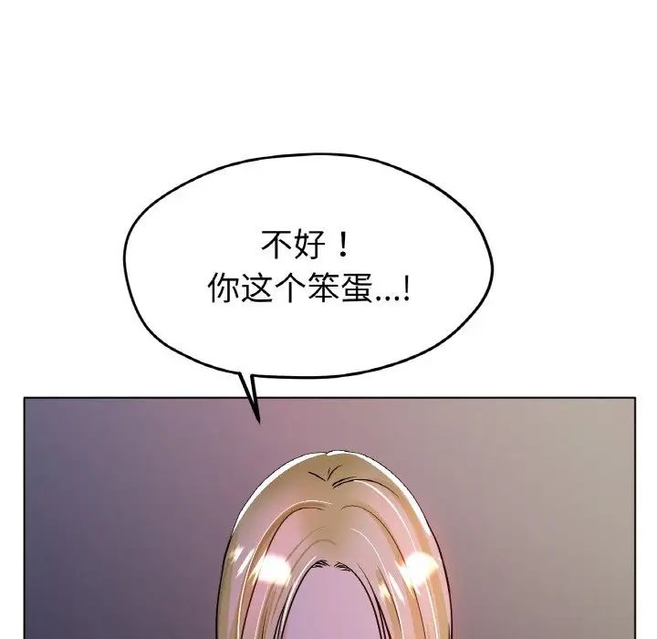 冰上恋人第18话