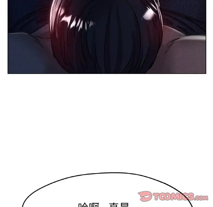 冰上恋人第18話