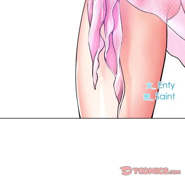 冰上恋人第18话