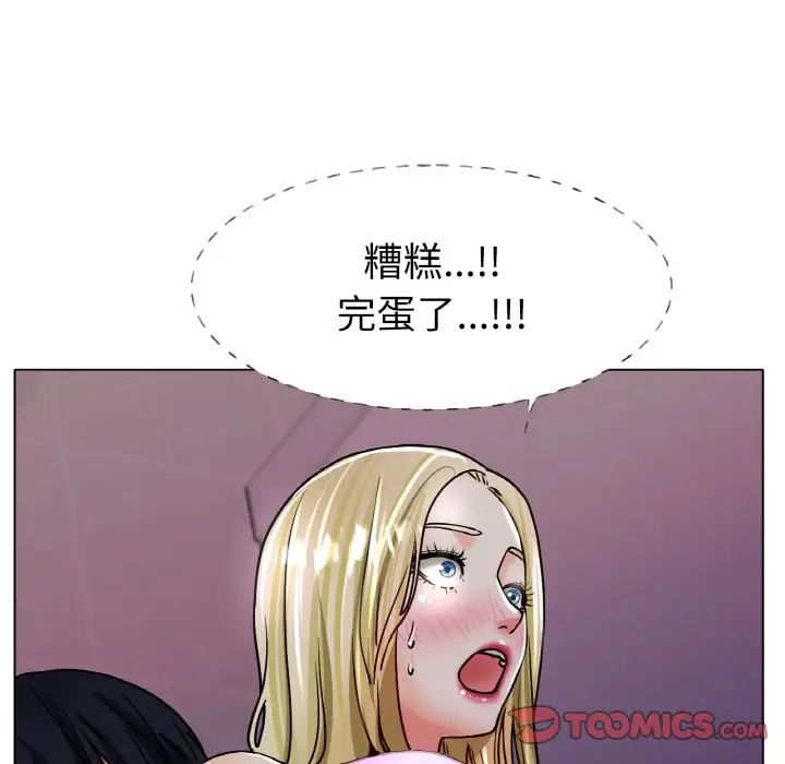 冰上恋人第18话