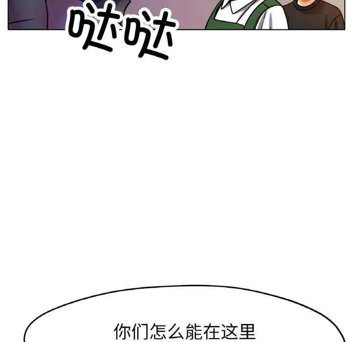 冰上恋人第18話