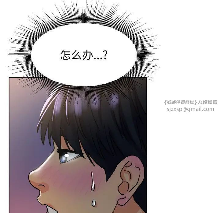 冰上恋人第18话