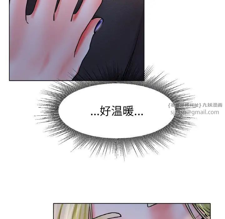 冰上恋人第18话