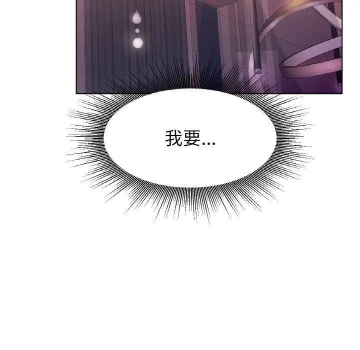 冰上恋人第18话