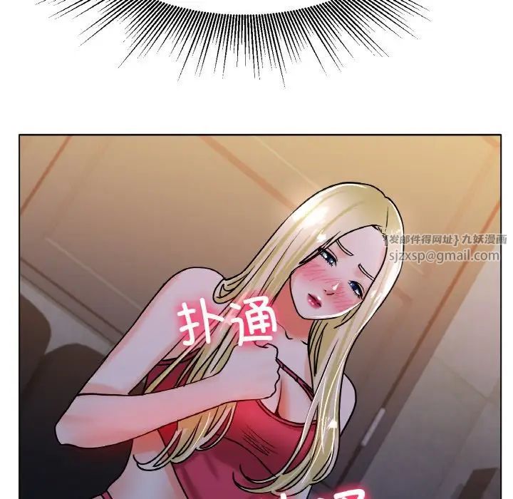 冰上恋人第18话