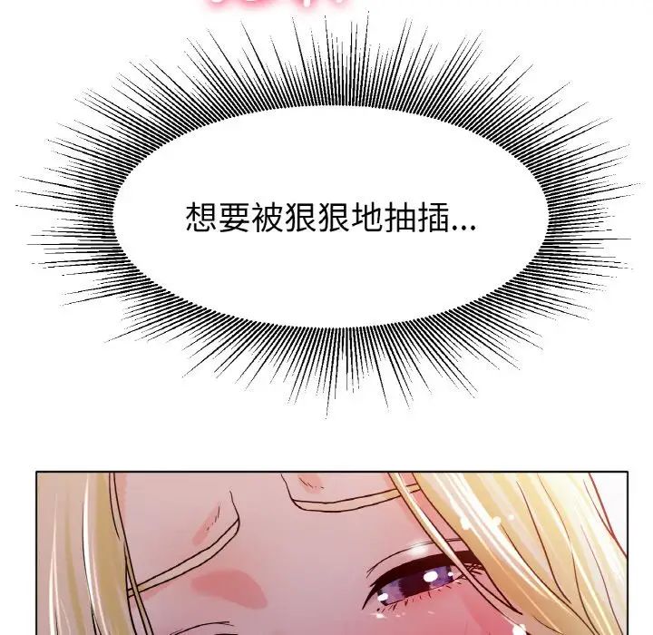 冰上恋人第18話