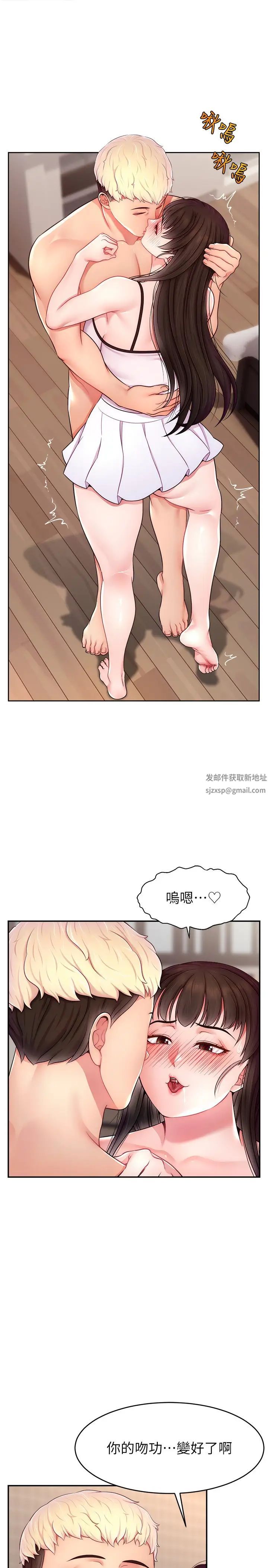 直播主的流量密码第19话-被打胸部就喷瞭吗?