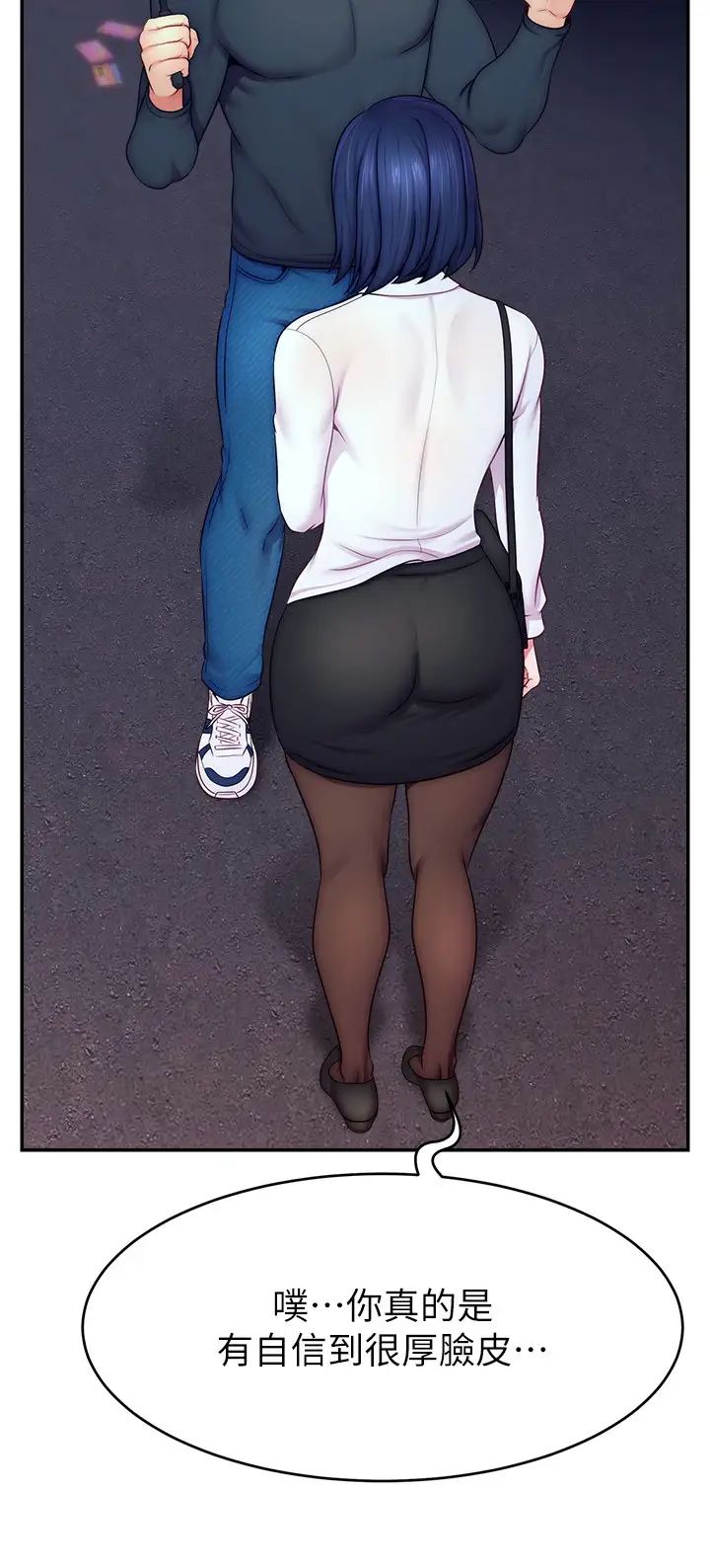 直播主的流量密码第21话-也要对经纪人下手