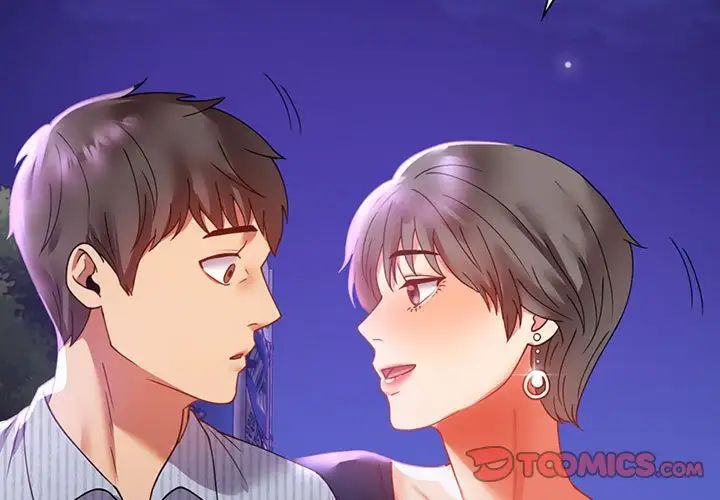 背叛的开始第16话