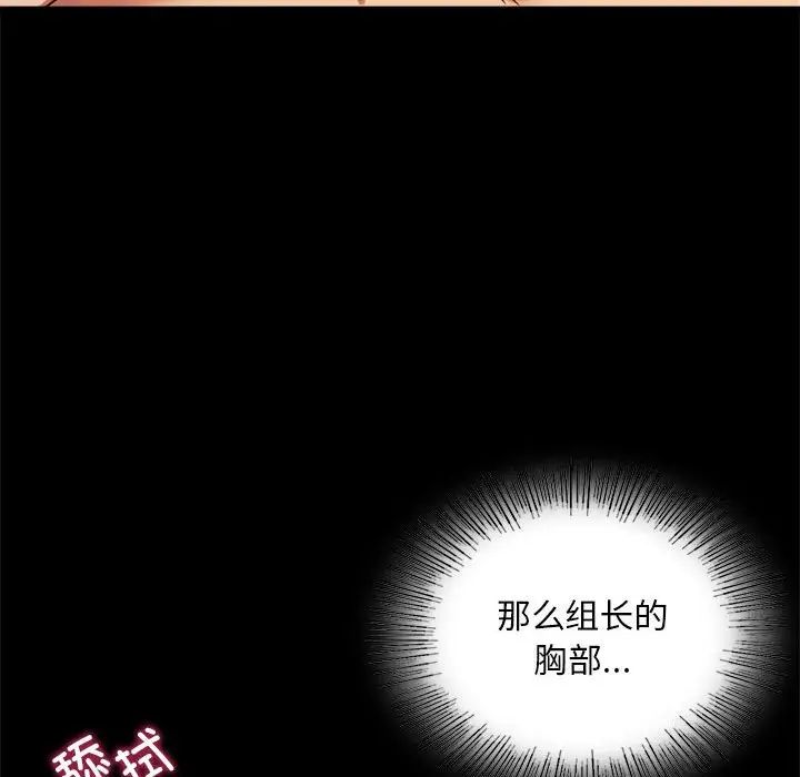 背叛的开始第16话