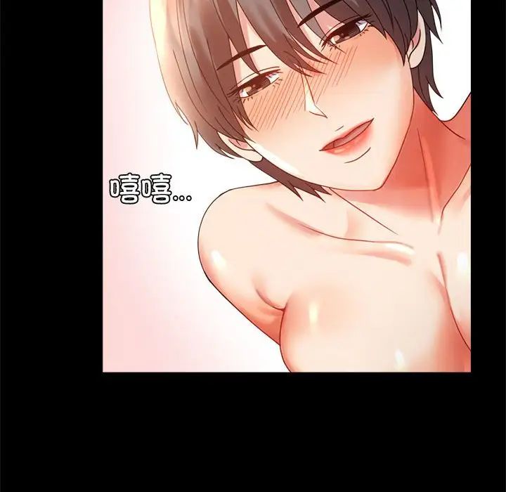 背叛的开始第16话