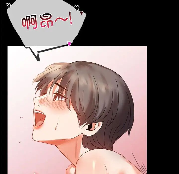 背叛的开始第16话