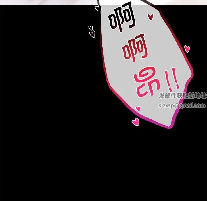 背叛的开始第16话