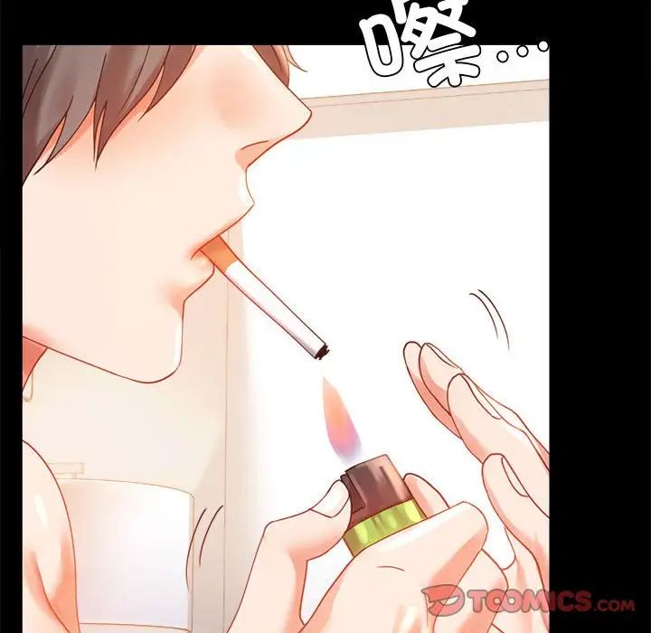 背叛的开始第16话