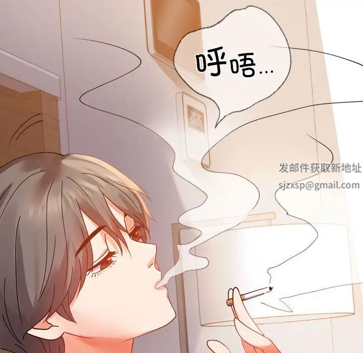 背叛的开始第16话