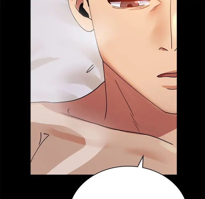 背叛的开始第16话