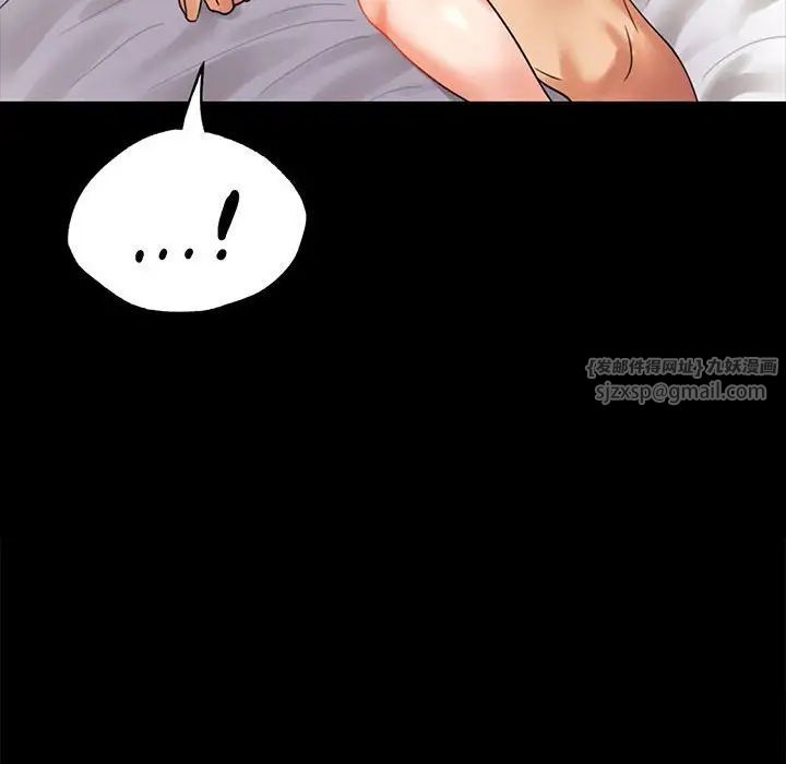 背叛的开始第17话