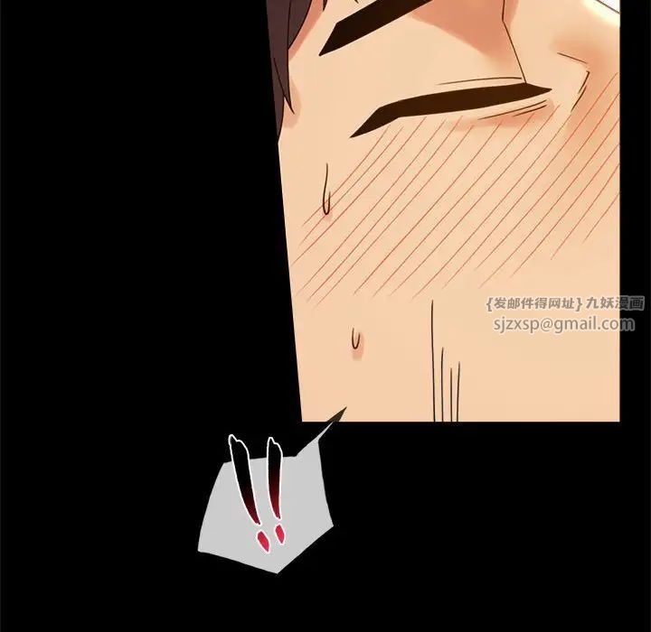 背叛的开始第17话