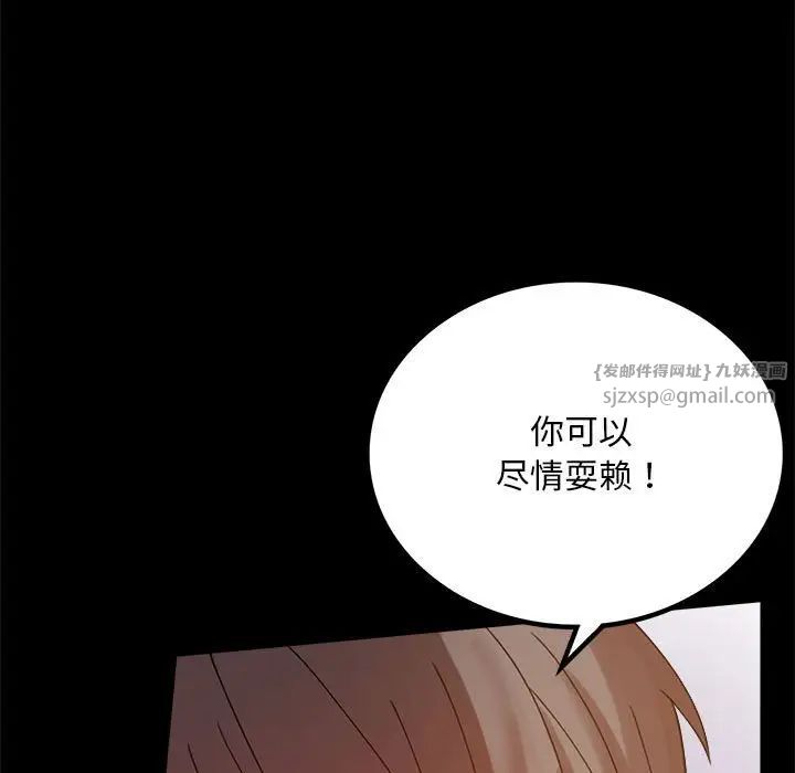 背叛的开始第17话