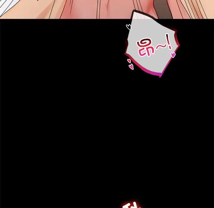 背叛的开始第17话