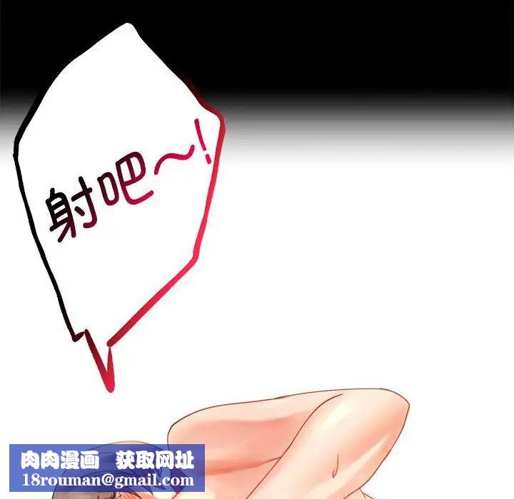 背叛的开始第17话